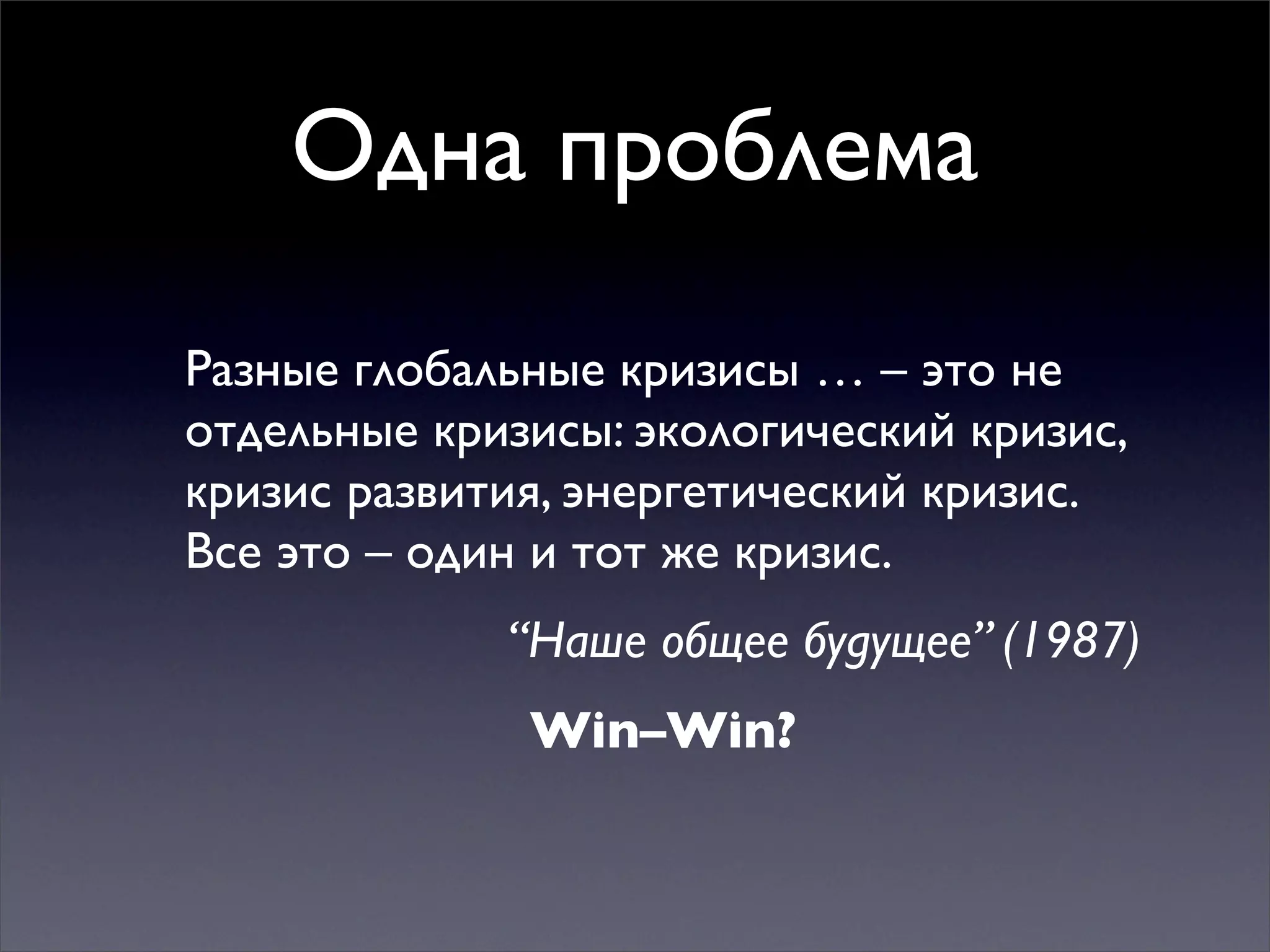 Multiple mindsets for thinking and action
