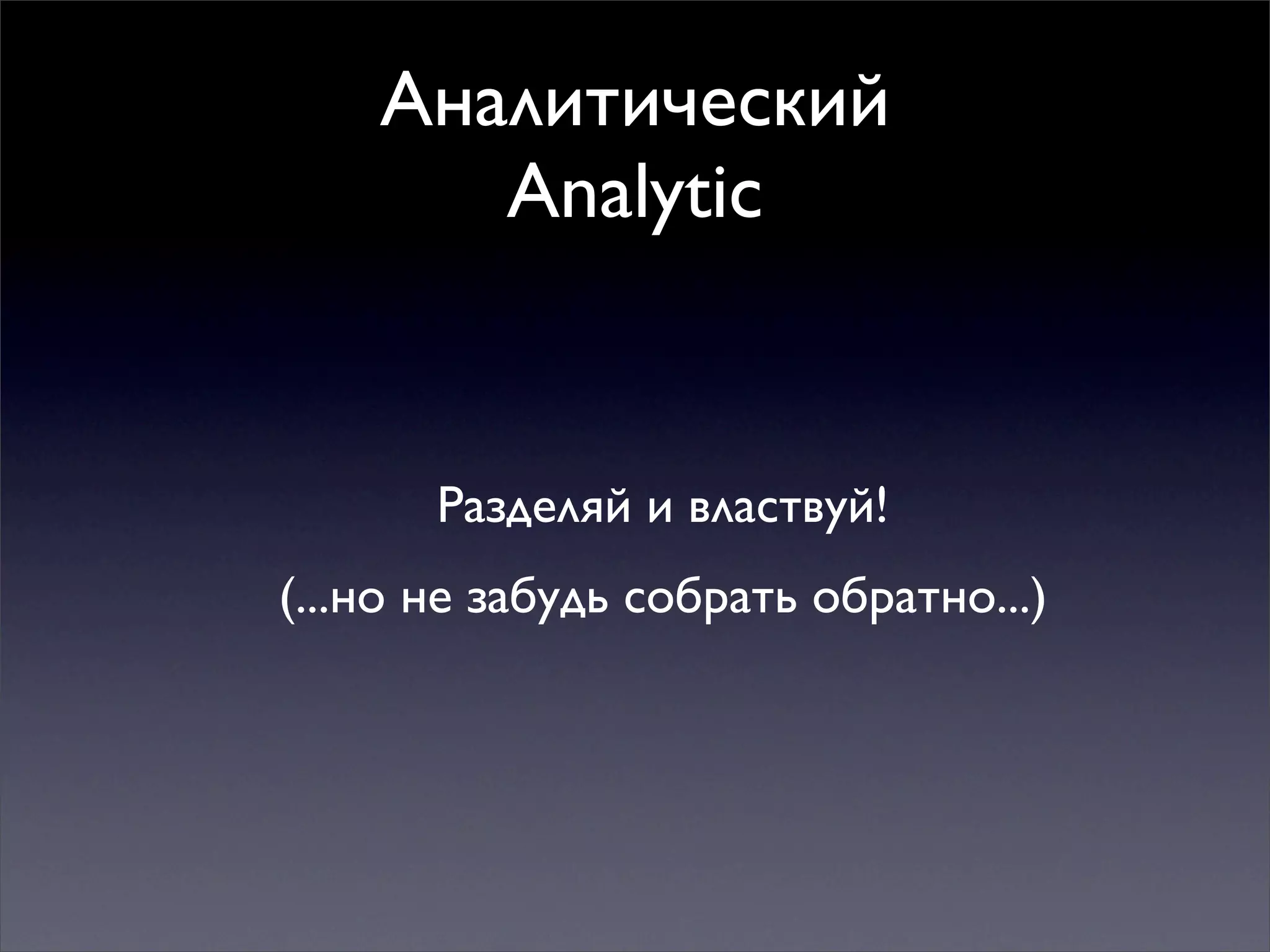 Multiple mindsets for thinking and action