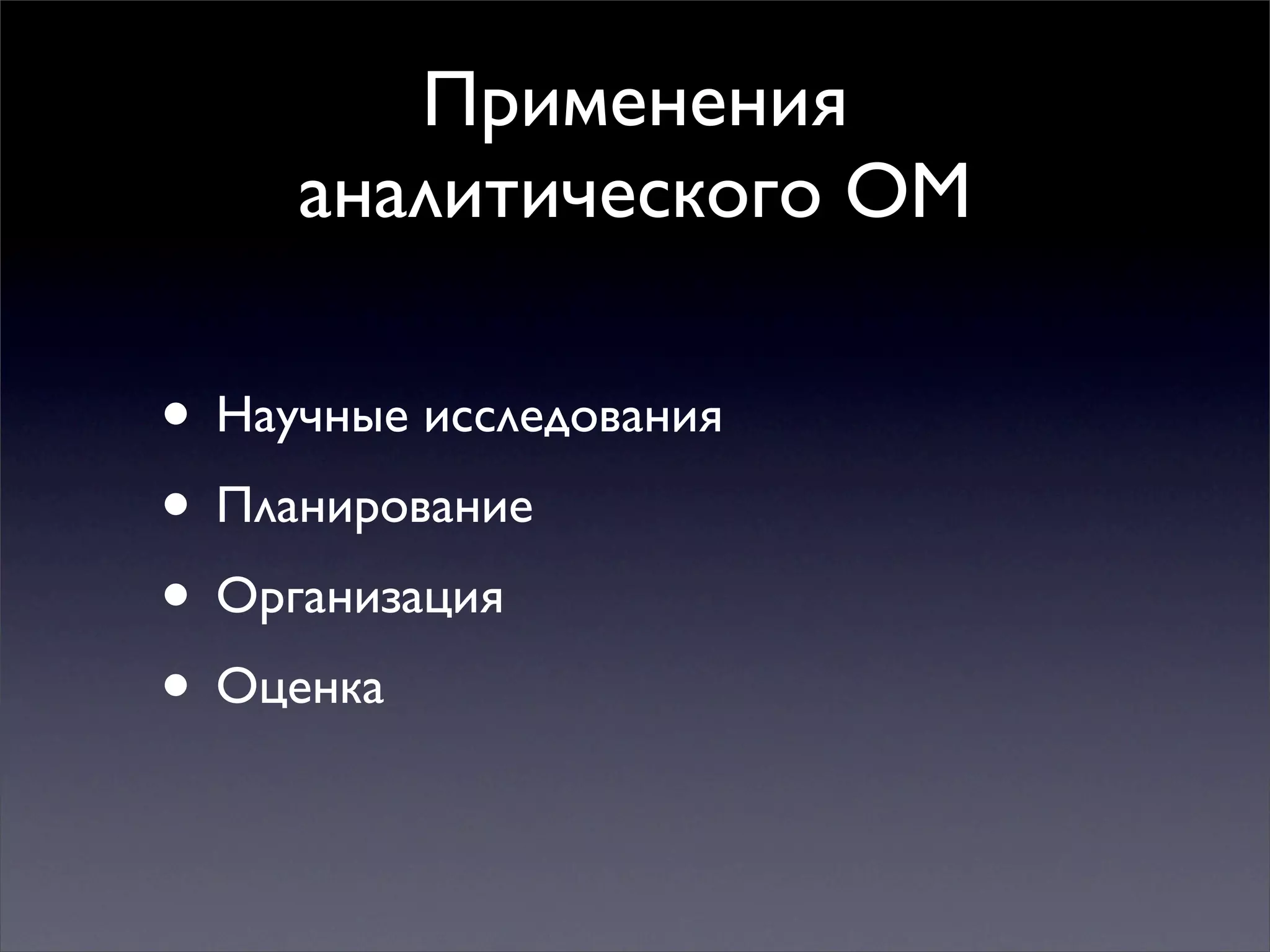 Multiple mindsets for thinking and action