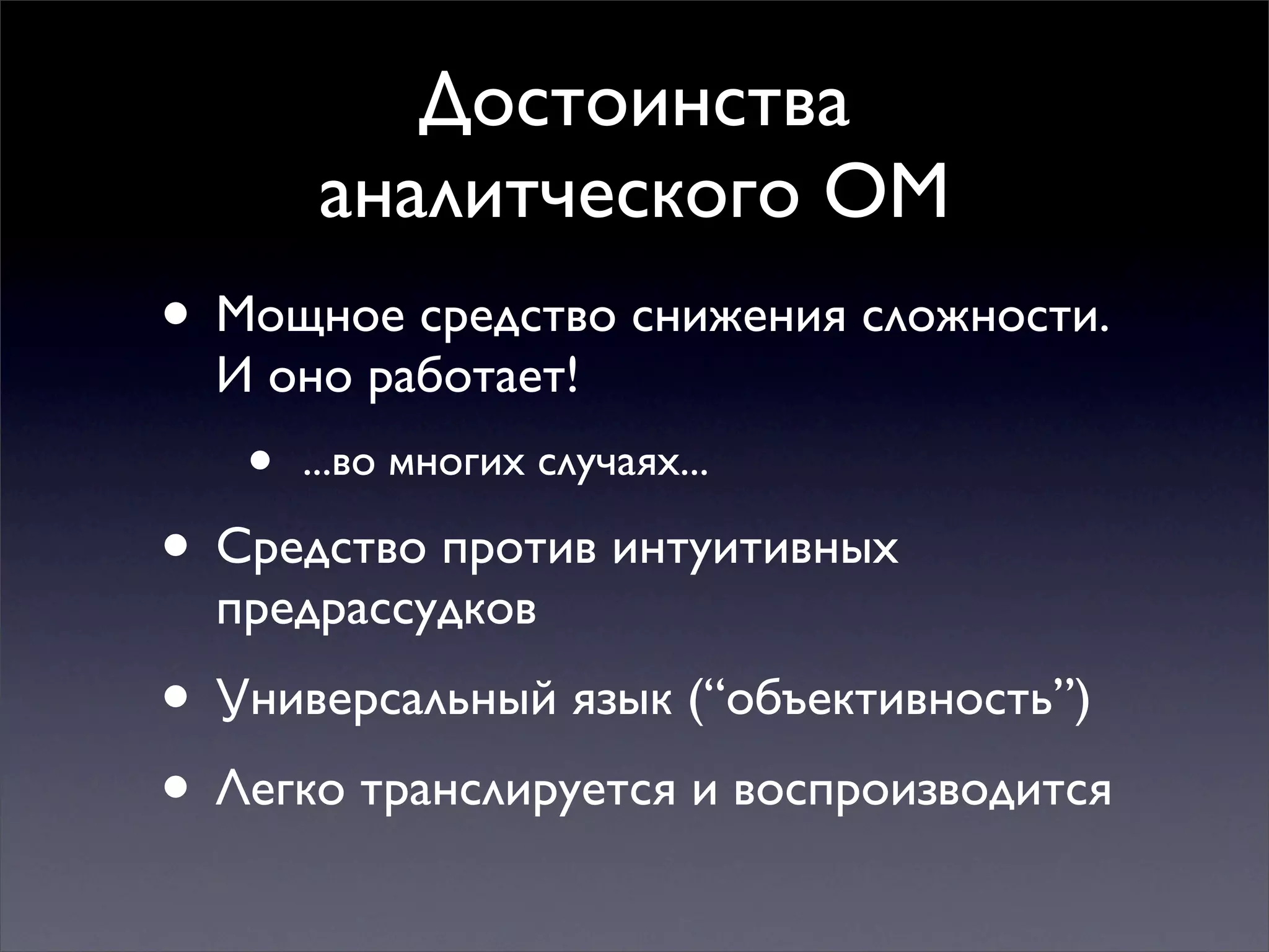 Multiple mindsets for thinking and action