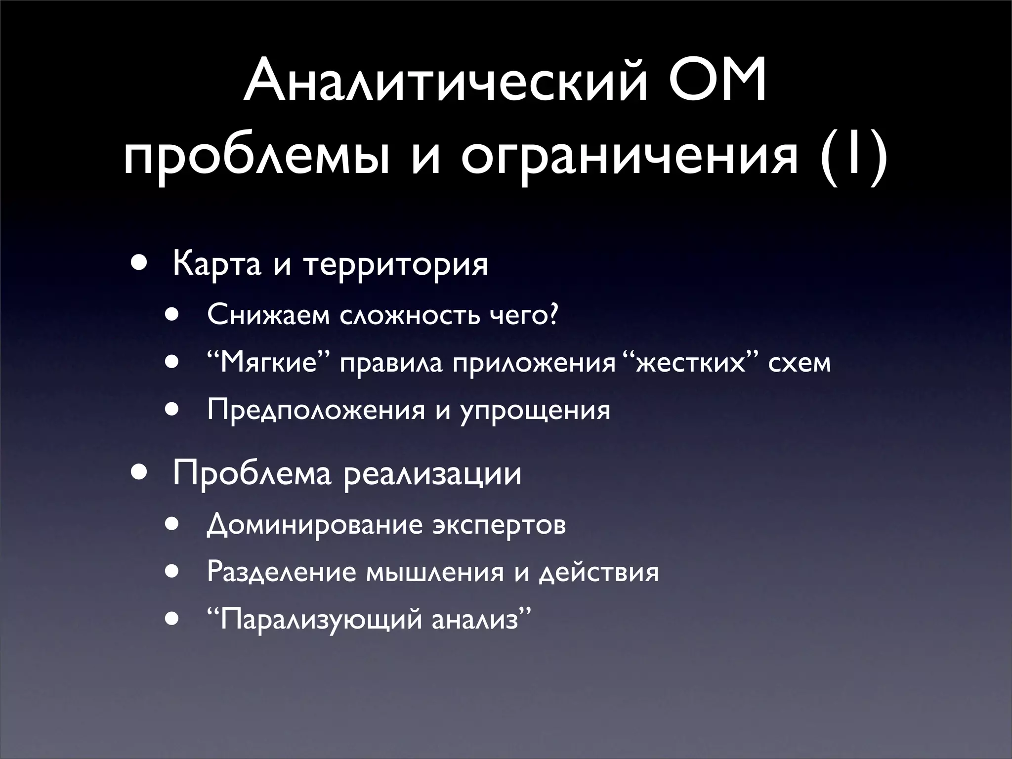 Multiple mindsets for thinking and action