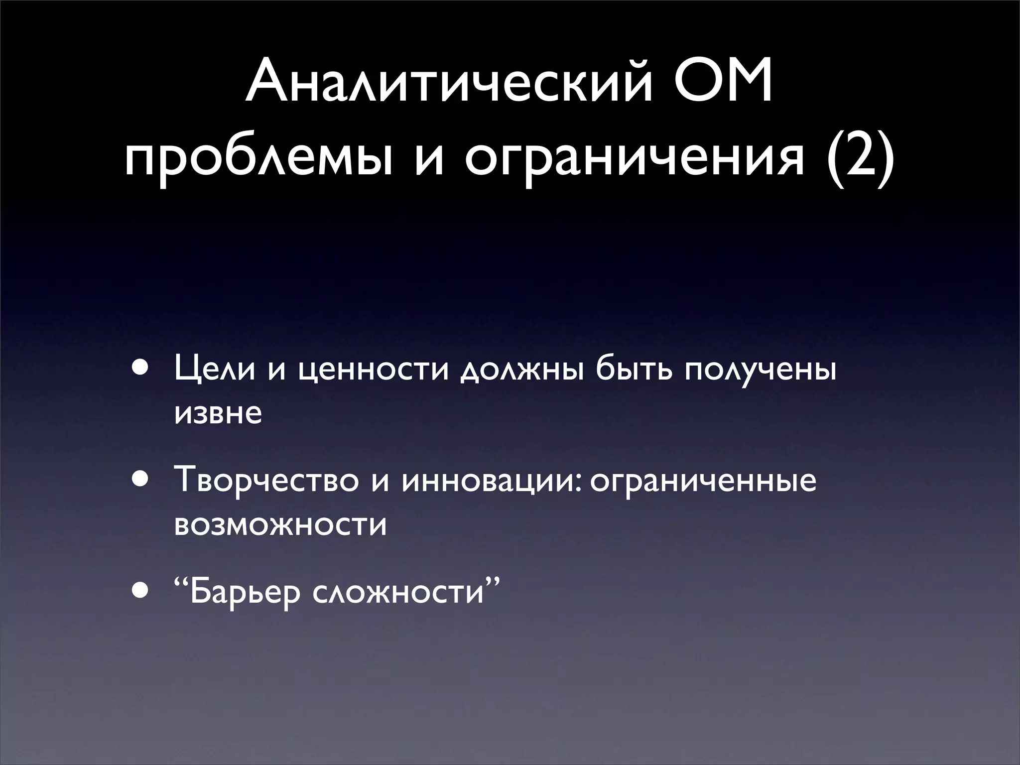 Multiple mindsets for thinking and action