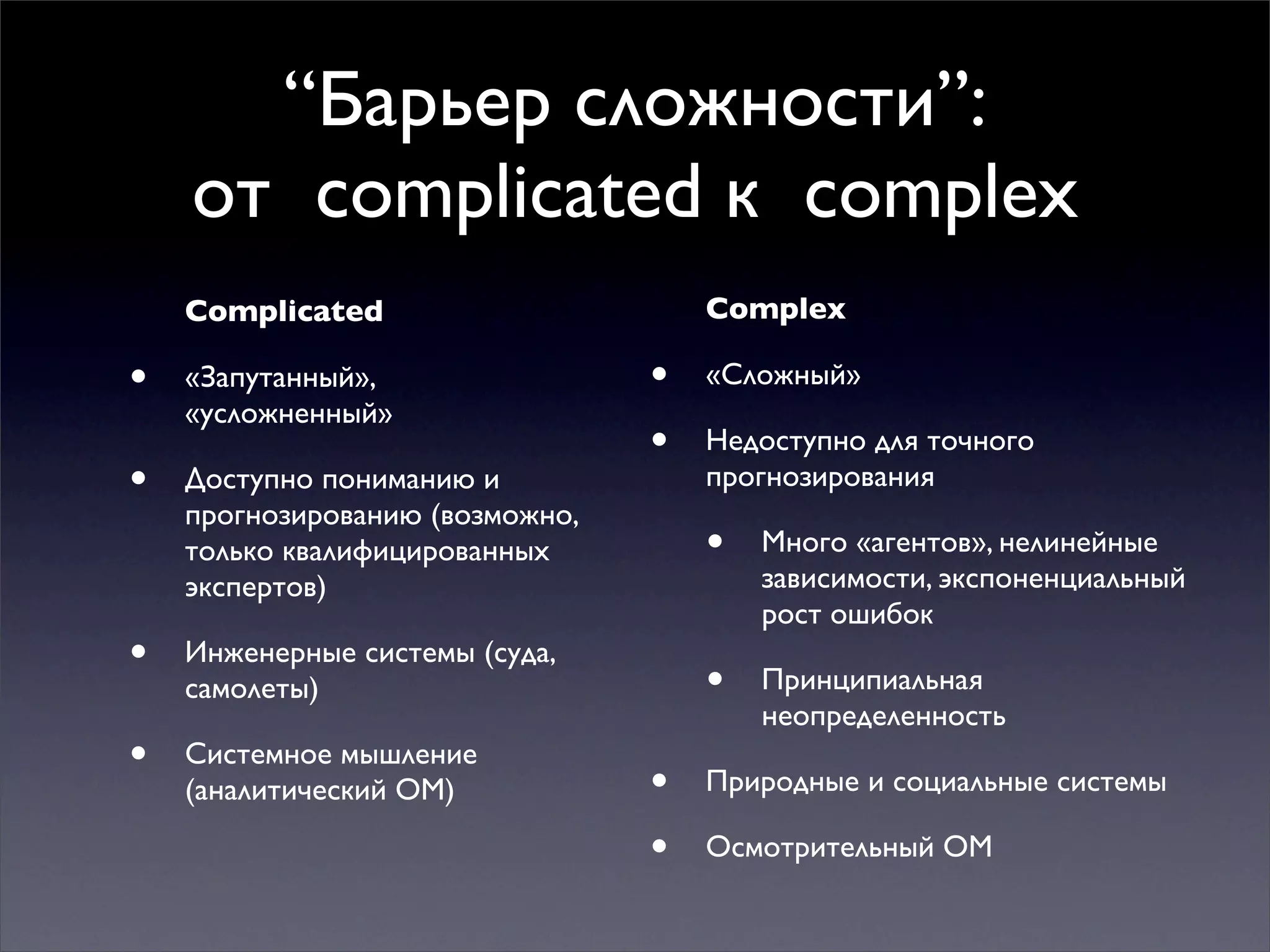 Multiple mindsets for thinking and action