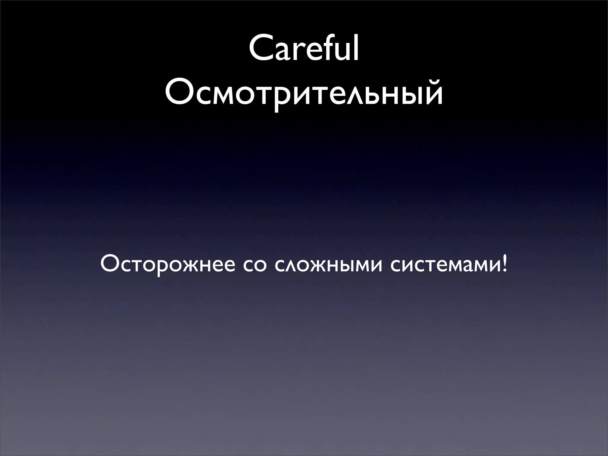 Multiple mindsets for thinking and action