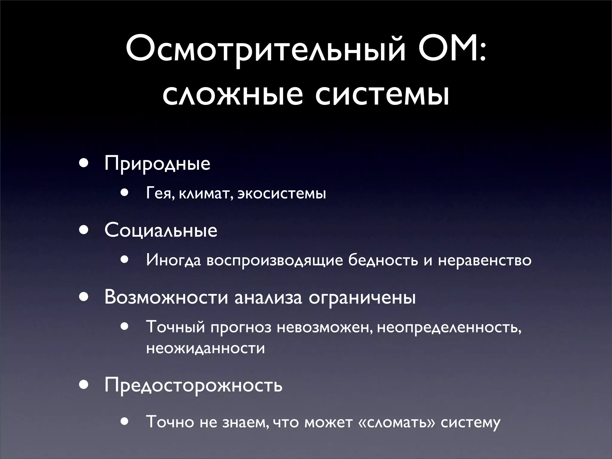 Multiple mindsets for thinking and action