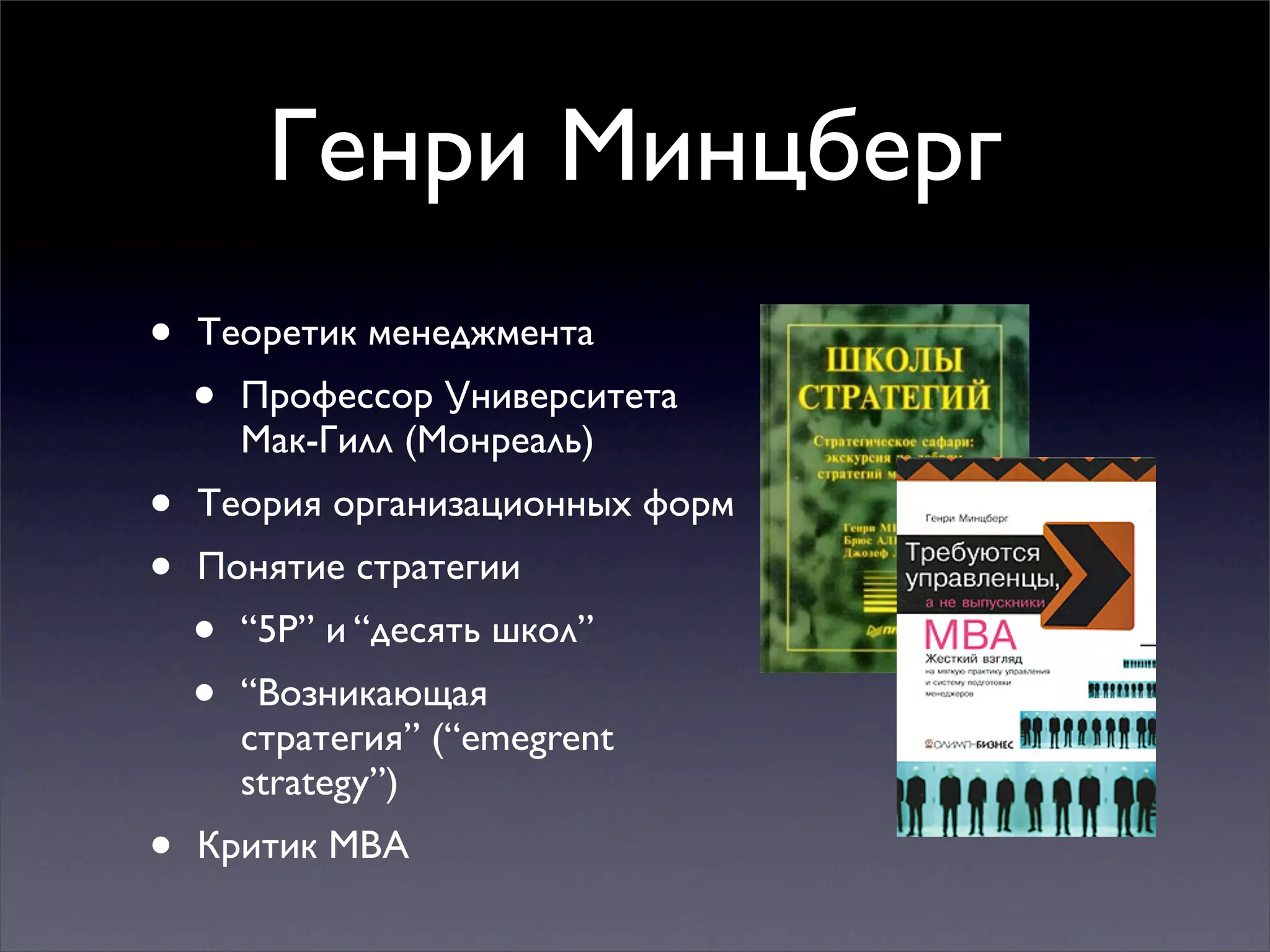 Multiple mindsets for thinking and action