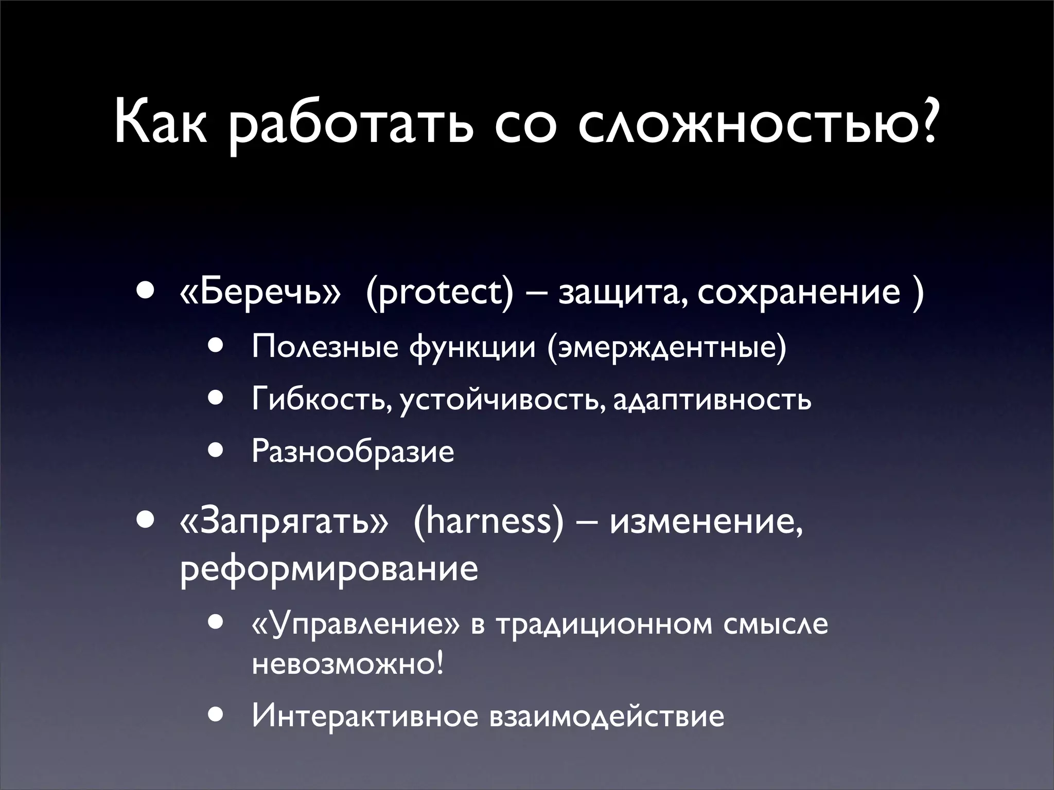 Multiple mindsets for thinking and action