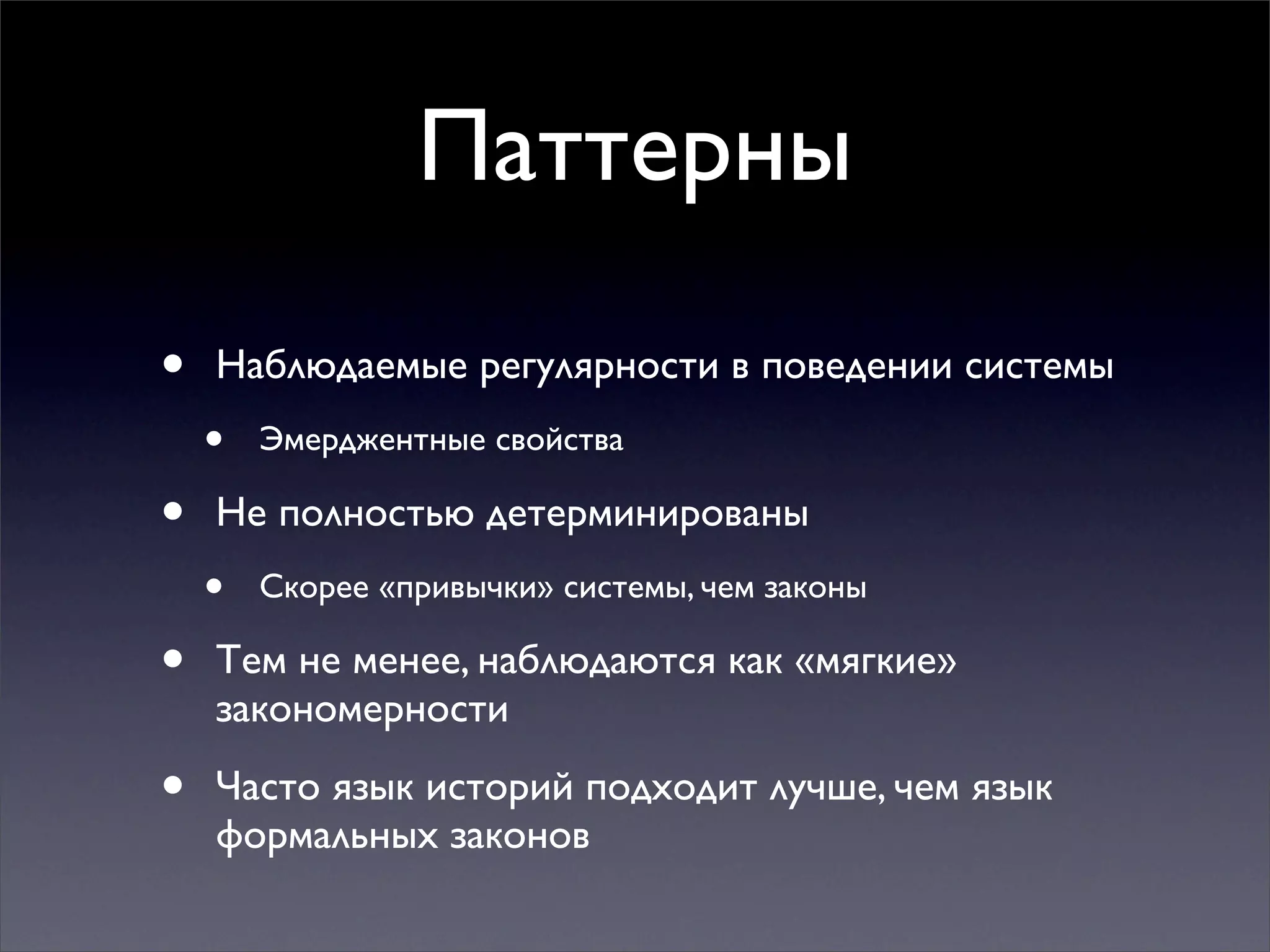 Multiple mindsets for thinking and action