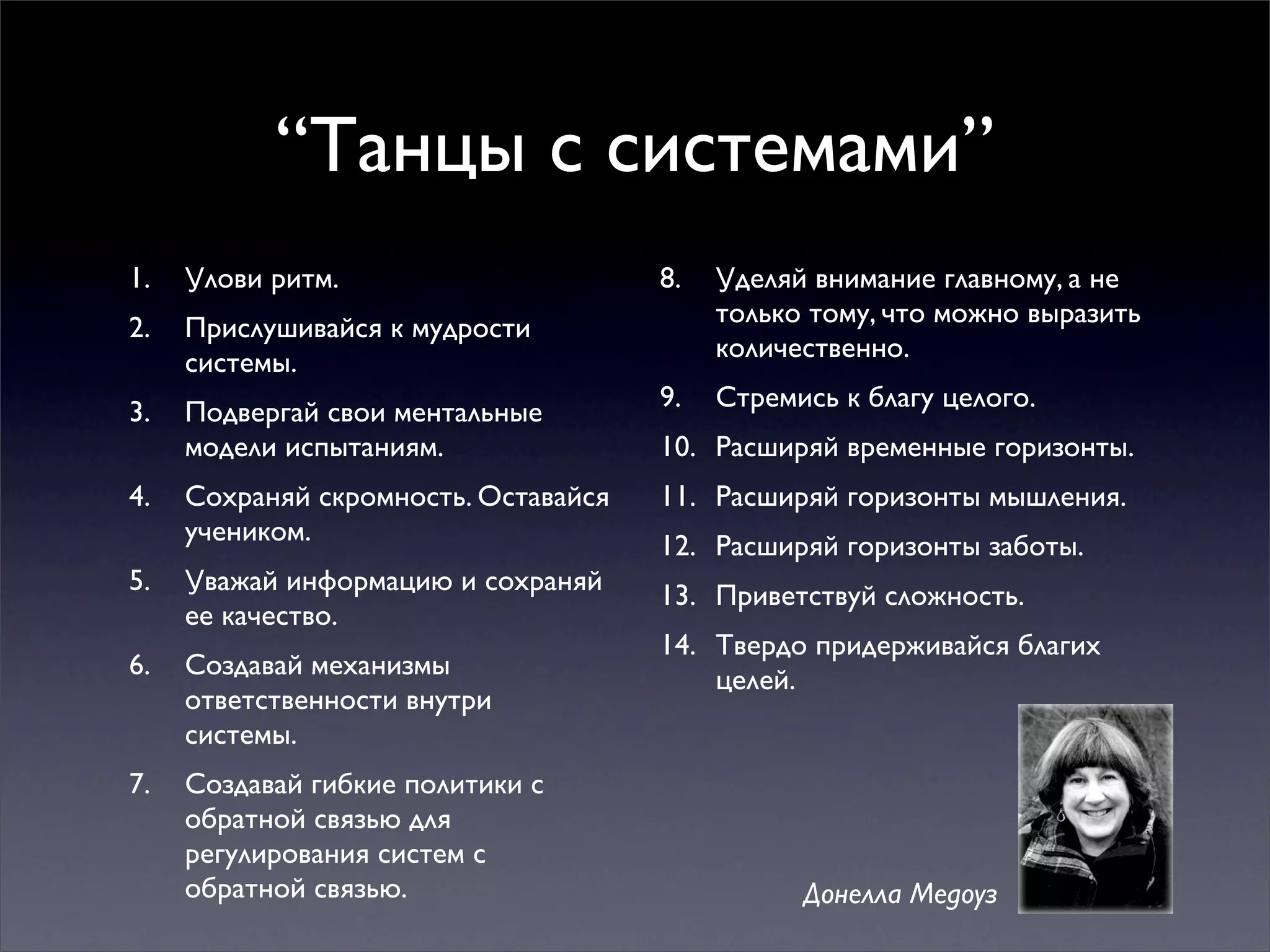 Multiple mindsets for thinking and action