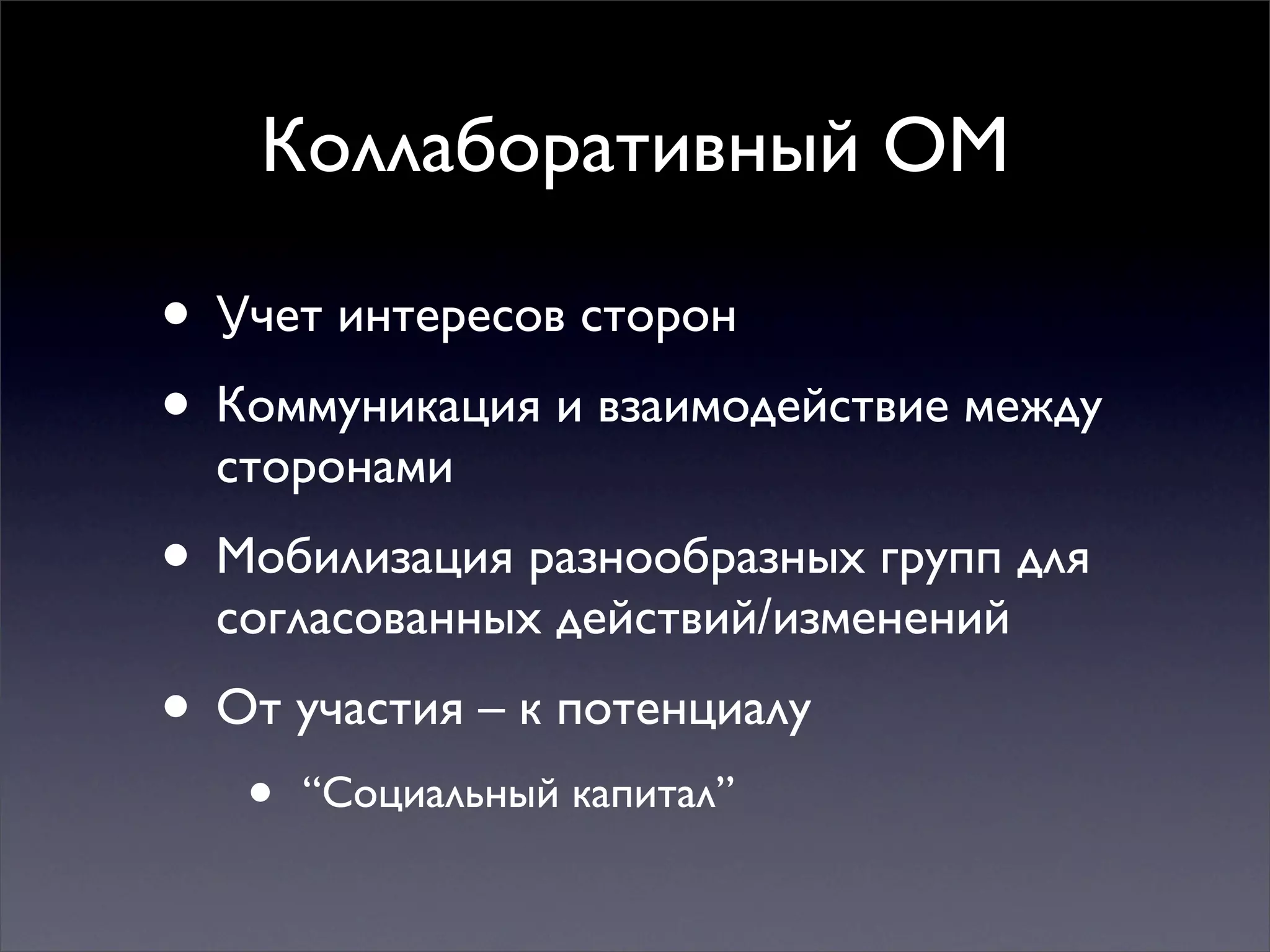 Multiple mindsets for thinking and action