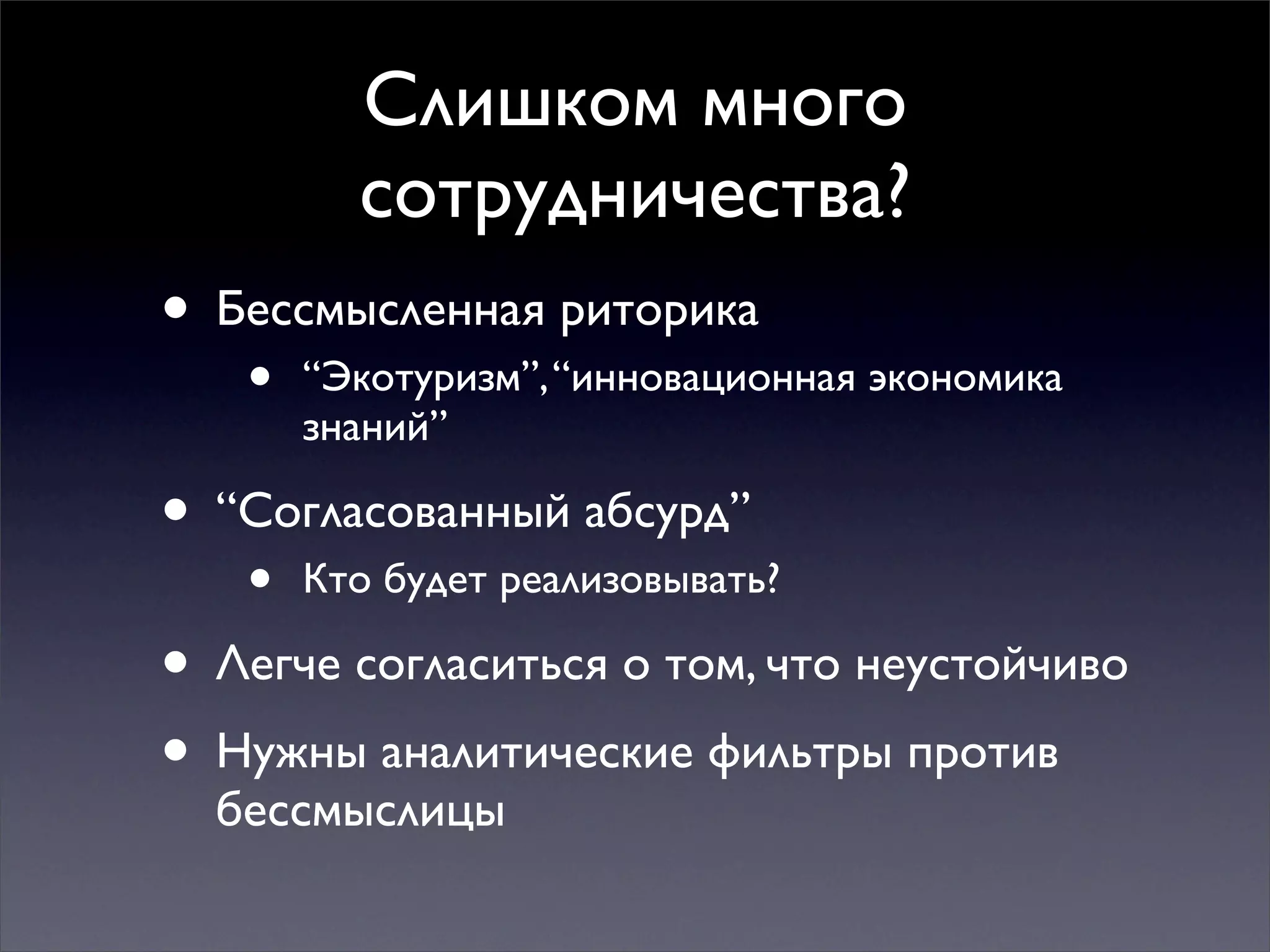 Multiple mindsets for thinking and action