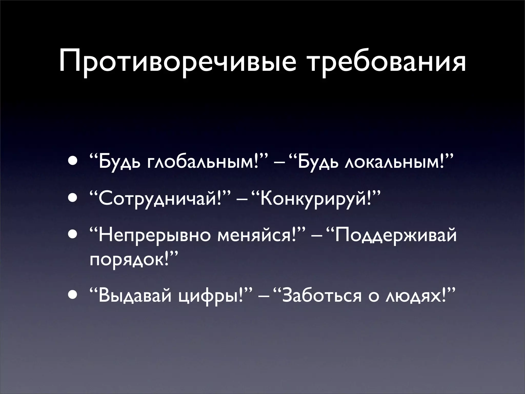 Multiple mindsets for thinking and action
