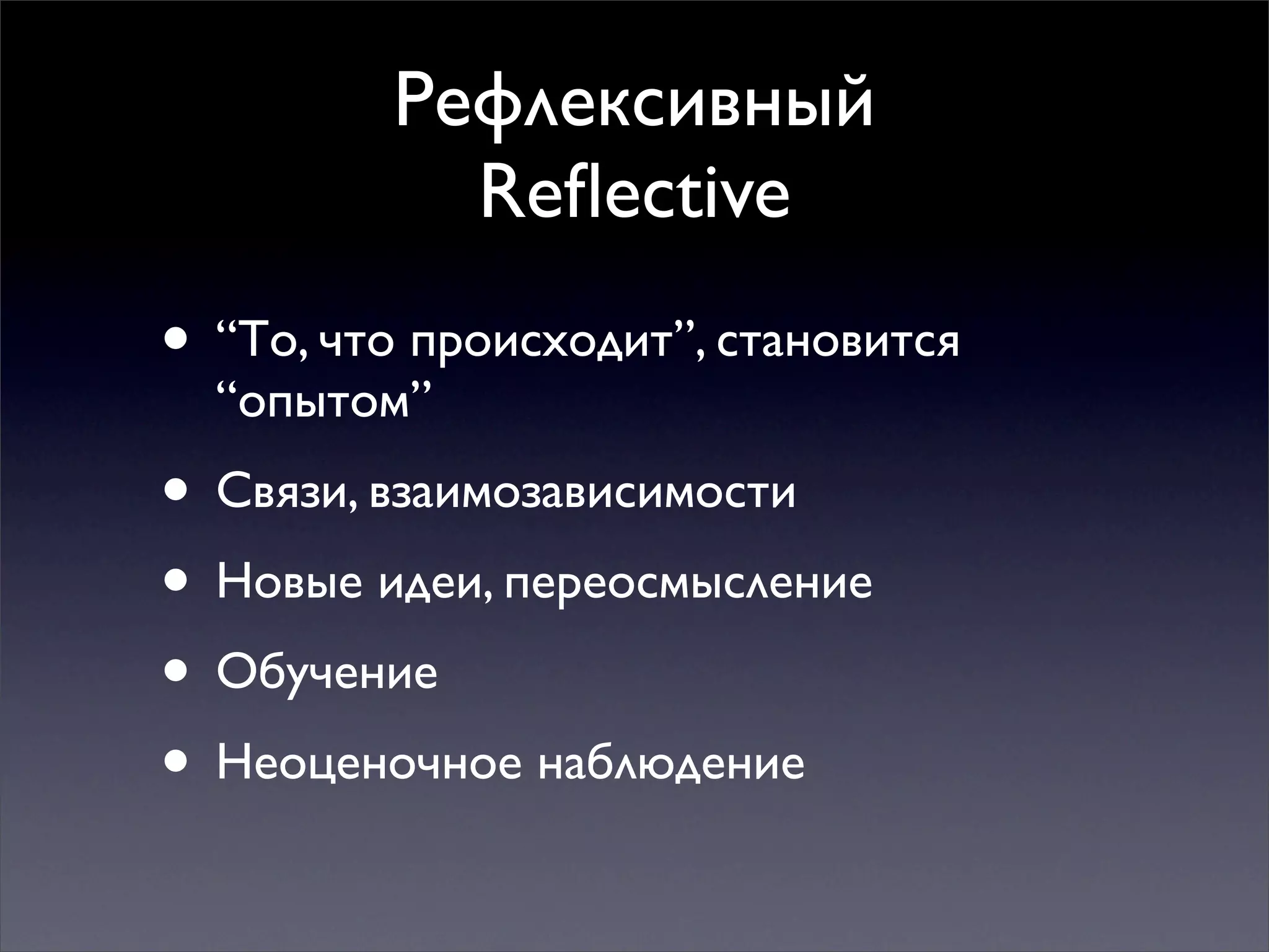 Multiple mindsets for thinking and action