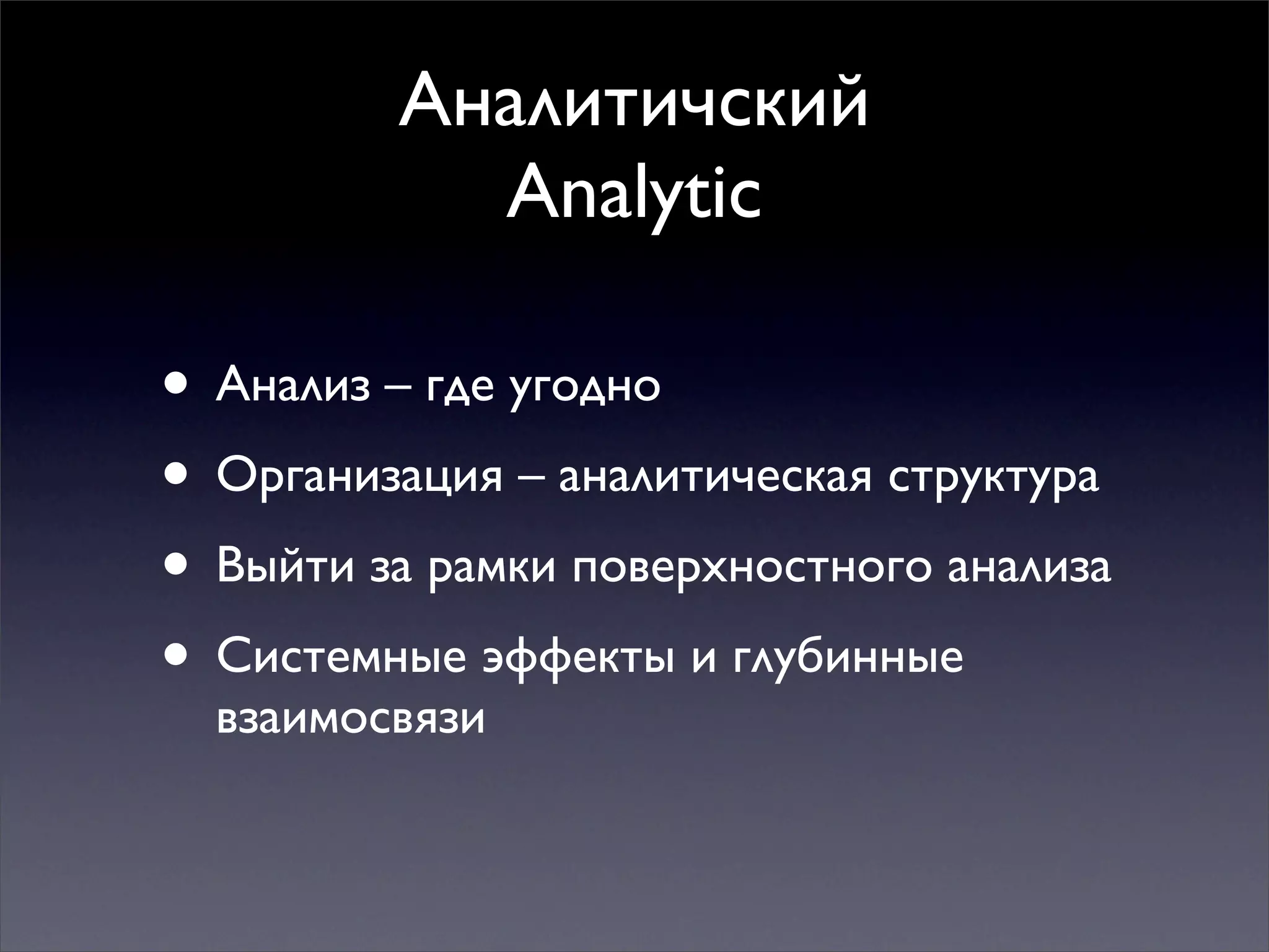 Multiple mindsets for thinking and action