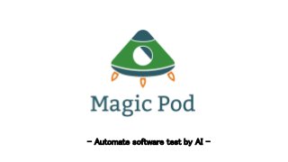 - Automate software test by AI -
 