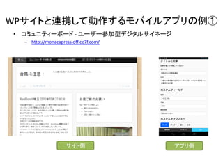 WPȤBЯƄХ륢ץ
? ߥ˥ƥ`ܩ` - ``μͥǥ륵ͩ`
C http://monacapress.office7f.com/

Ȃ

ץ

 