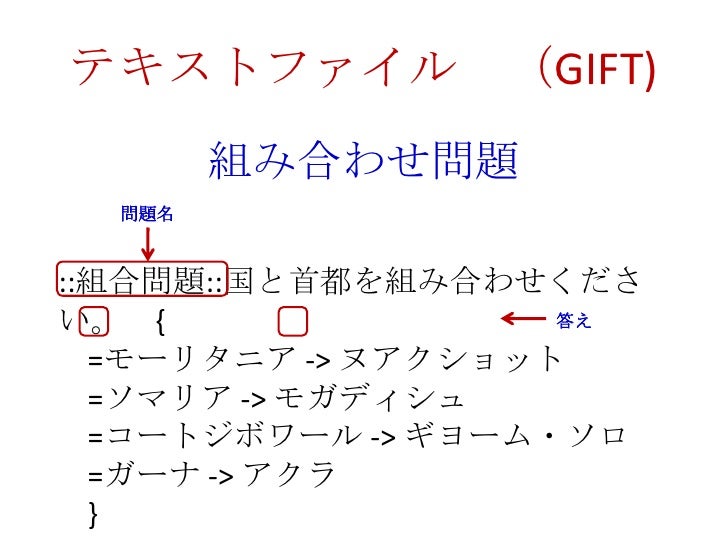 第5回高専moodle研修会 第5回高専moodle研修会