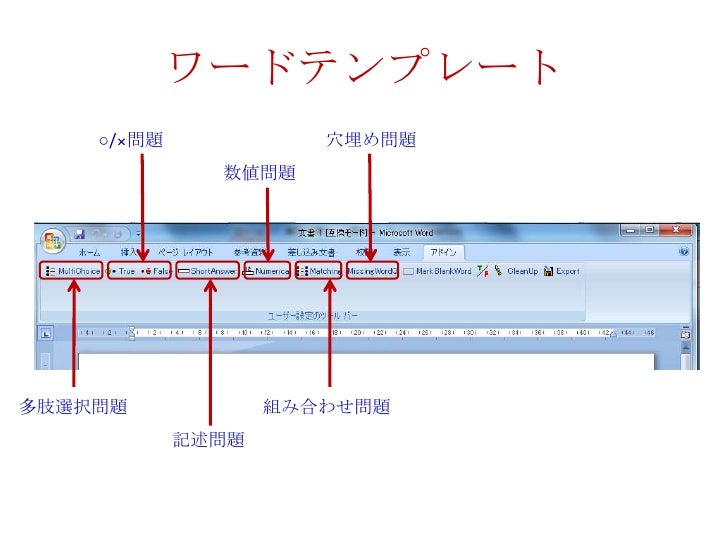 第5回高専moodle研修会 第5回高専moodle研修会