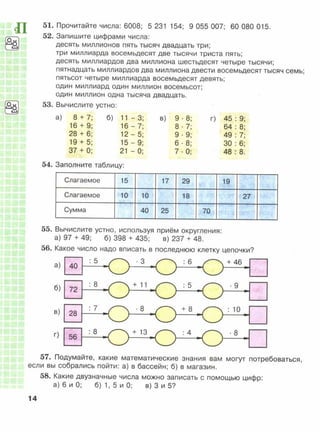 5 m v | PDF