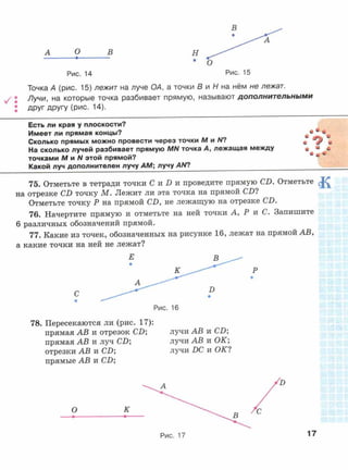 5 m v | PDF