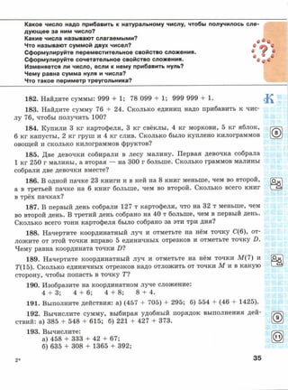5 m v | PDF