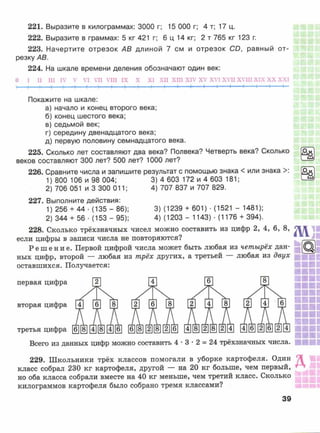 5 m v | PDF