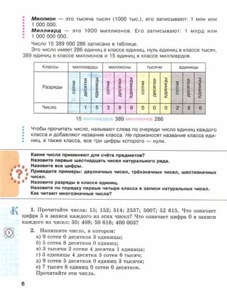 5 m v | PDF
