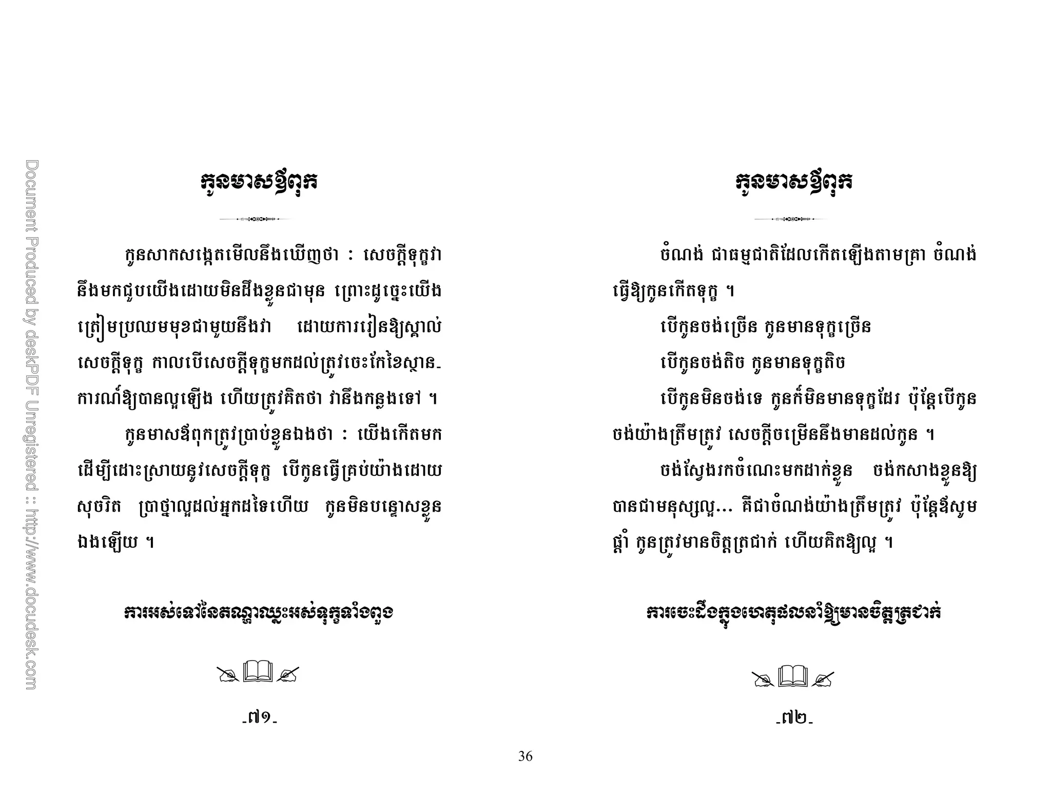 36
*Z 0 7* j(M B '& c
7* !" * $ ) $7* ! $ # *
P [ ! " 7* $ < ? 0
'& c 0 '& c $0 ; % l
Rg , 03 2* @) M 7* * &6 5
D , >*M B *
$ - $ '& c @ A * $
) , M# 03$0 # $%& ) k
>* 2 5
5# *L &! M ' (
1R* ! 8! );$0 2* @ 1R*
& c 5
* & c
* ) & c )
) * & S ) & c;$ A; '
* A * 7 ' 7* $0 5
*; * 1 R $ * *
, ! +03VVV @T! 1R* A * 7 A; 'D
=' 1 ) ' ! @) 03 5
. " !N K B- '+ . /
_C _E
 