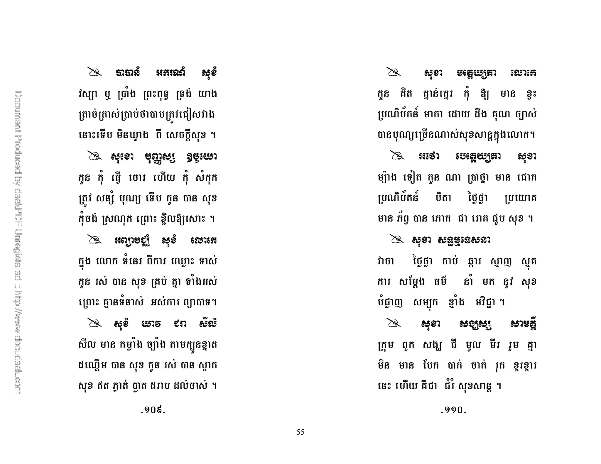 55
' *' '
+ i , 1* &K &* *
, M , !< *
& ) j * ' 5
7 1 H.Q
1 1 1
+1 R & ,
1 * R o)0 5
? R' ' -
#4* 0 &1 [ &
, @ @# & 1*
@8 &1 , &5
' 8 -'
0 1* - 1* - #
$ R' , , 3
r , $ $0 5
/ ? -
@) @# @# 1
R) / g $ $7* @R -
, R R ' #4* 0 5
J / ?
A * &< R , M# ! @
R) / g ) %MM @
/ , @ ! @ !" 5
%
%MM QZ 8 ( 84@
; '* O 1
1= ( -4 8 1* )!o 5
S 1 3T
" *L ! 0 " @#
) ; , k k
@T! !1 1 ' 5
Ced CCe
 