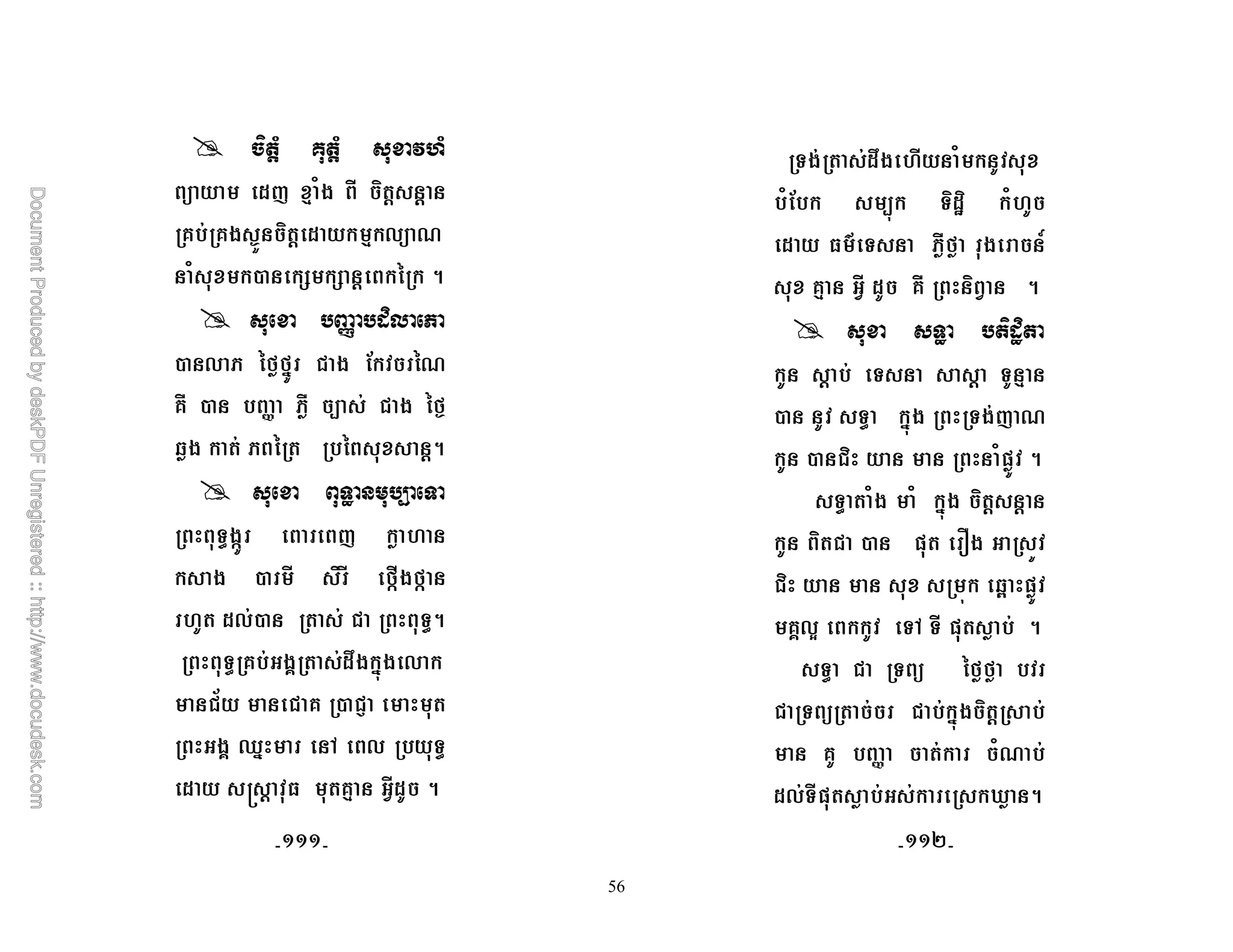 56
. /' 3 /' 8K'
$( 8 1* ) ' '
@ @* N ) ' $ 8 0 R
1 , + + ' % 5
7 "- :
, 0 %MM# ! * ; %R
@T , W T - ! * %MN
Q* % % '5
=
&K*Z (
* , ) MZ*MZ
$0, ! &K5
&K @ *? $7* #4* 0
!/ ! @ , !^
*? [# 6 0 &K
$ f ' @8 $ 5
&* $7* 1
1; -4 &)$H) 1
$ O & TM * g
@8 $ @T ) 5
"U
' & ' & 8
, &K #4* &*( R
, !) 1= 5
&K 1* 1 #4* ) ' '
) ! , = *
!) 4 QJ =
@?03 &6 & = 5
&K ! & %MM
! & ! #4* ) '
@ W 1R
$0&= j 5
CCC CCE
 