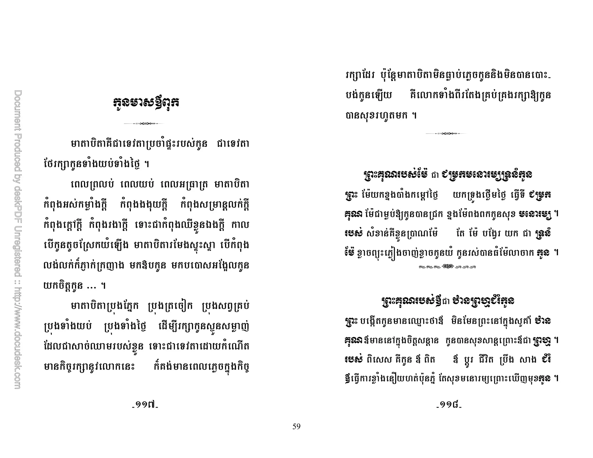 59
) @T! & 1=k ! &
;M + & 1* & 1*%MN 5
0 0 0 0 )
1 * 1* ' 1 *** ' 1 * '0 '
1 * '6 ' 1 * * ' & ! 1 *[T >* ' 0
; 1 2* ) ; * k4 k 1 *
0*0 S ^ ( * t , ;*30
) ' VVV 5
) 4*; # 4* < 4* @
4*& 1* 4*& 1*%MN $ - + N (
;$0! [ & ! & $ 1 R
) 9 + 0 S@* 0 #4* ) 9
+ ;$ A; ' ) ) )* ) , ,
* 2 @T 0 & 1* ; * @ @* +
, 5
3* , V ! ? '
; A #*, 1* '6%MN &* M %M &
3*; A! , ! #*; A * ?
1 @T , R; A ; ; A ;* ! '
, V 4 P* ( 1 , 1; A0
3* ! W K% ' '
*Z [8 M D ) ; 6 #4* "@ O W
3*D 6 #4* ) ' ' , ' D! K%
) @T D ) D ' ! ) 7* * ' '
1*  A #1 ; j(
5
5
5
5
CC_ CC`
 