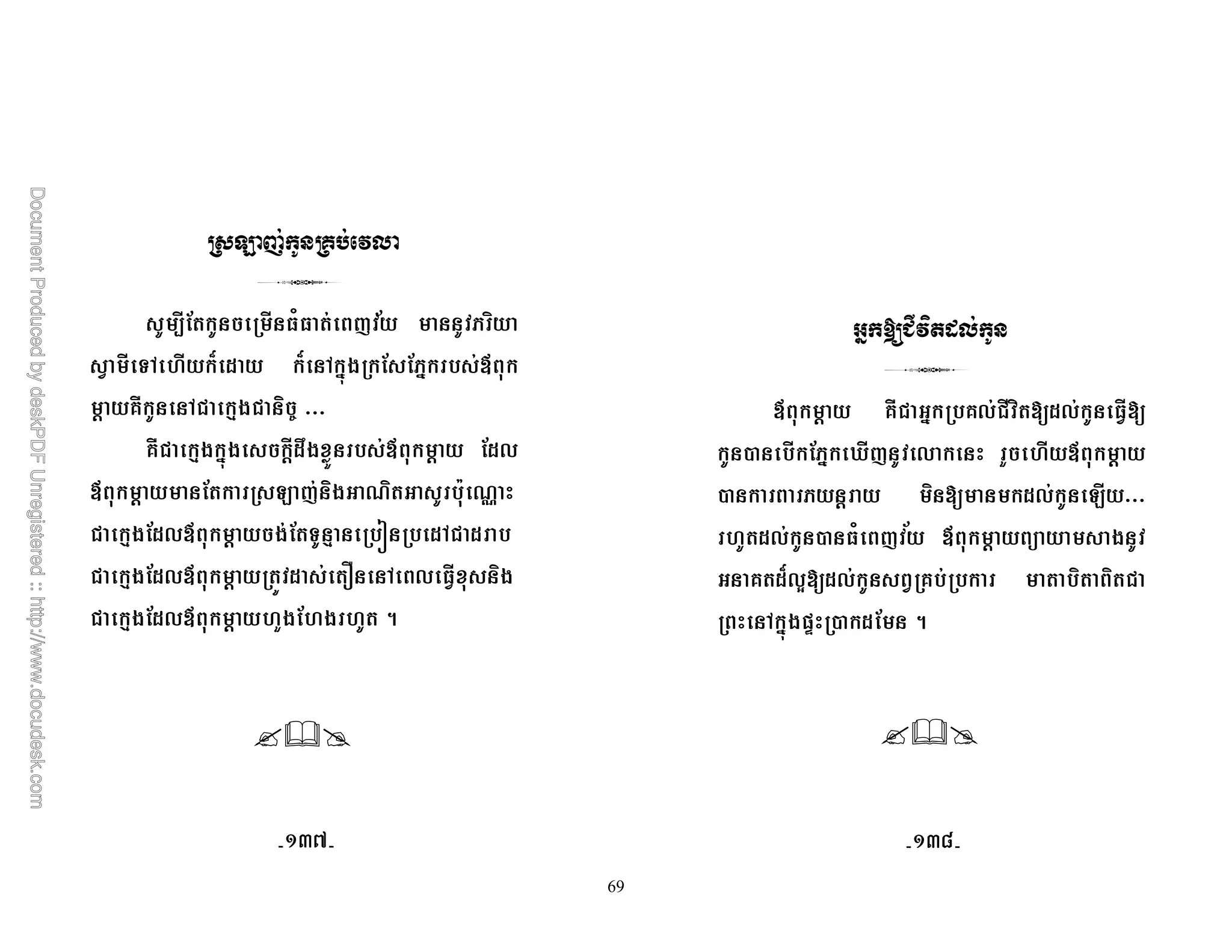 69
0 6 3 8-
-; 1 ( )
&6 S $ S 6 #4* ; ; # D
' @T 6! 8*! ) 9 VVV
@T! 8* #4* '$7* D ' ;$0
D ' ; 2 ( )* R) A Rh
! 8*;$0D ' *; & 8 P $6! $
! 8*;$0D ' $  6 0 )*
! 8*;$0D ' "*; * 5
! + 8 "-
D ' @T! # @0! ) $0
, ; # j( 0 " D '
, ' ) $0 2 VVV
$0 , 1 ( D ' *
@ $S03 $0 @ ) ) !
6 #4*=k , $; 5
/
/
CF`CF_
 