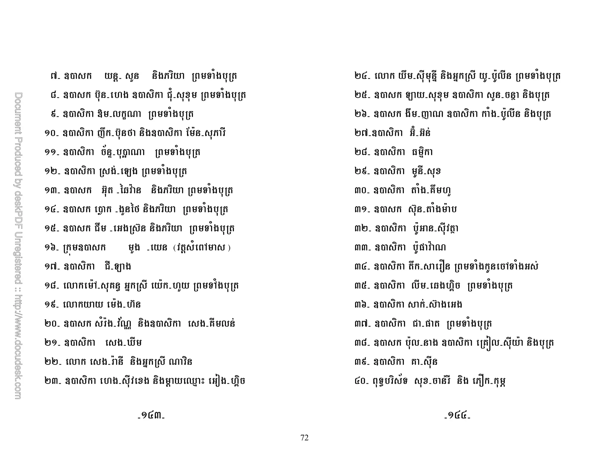 72
_ ., ' " )* ) & 1*
` ., m * ., ) !1 & 1*
d ., ) t 0 cR & 1*
Ce ., ) (7 m M )*., ) ; A
CC ., ) / k ,z R & 1*
CE ., ) * 2* & 1*
CF ., m %Q A )* ) & 1*
CG ., , *" %M )* ) & 1*
CI ., !7 * m )* ) & 1*
CX 4 ., "* a ' 1 6 b
C_ ., ) !T 2 *
C` 0 A6 @ K # A " &61*
Cd 0 A* m
Ee ., 1 A* Rh )*., ) * @ 0
EC ., ) * j
EE 0 * A )* # R )
EF ., ) * * )* ' [8 <* ?)
EG 0 7 # )* # A0 & 1*
EI ., 2 ., ) " l )*
EX ., *7 ( R ., ) 1* A0 )*
E_ ., ) m~ m
E` ., ) 8)
Ed ., )
Fe ., ) 1* @7 "
FC ., m 1* A
FE ., ) A l
FF ., ) A= A R
FG ., ) 7  & 1* 6& 1*
FI ., ) 0 Q* )? & 1*
FX ., ) m * *
F_ ., ) ! = & 1*
F` ., A0 * ., ) @P0 A )*
Fd ., ) @
Ge &K ) /& )*  }
/
CGF CGG
 