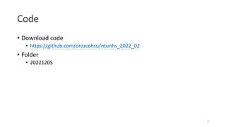 Code
• Download code
• https://github.com/orozcohsu/ntunhs_2022_02
• Folder
• 20221205
4
 