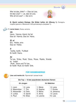 . 
 
“ –
” 
 
   	
 
   

 (, 
”),    
- 

 (, 
)  