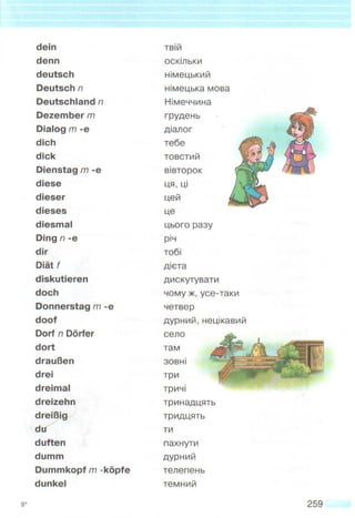 €”. £ 
 

 	. 
mein/meine dein/deine 
der Opa mein Opa dein Opa 
Opa, Oma, Mutter, Vater, Geschwister, Kind, Eltern, Kinder 
3. A. Hör zu und sprich nach. 
 