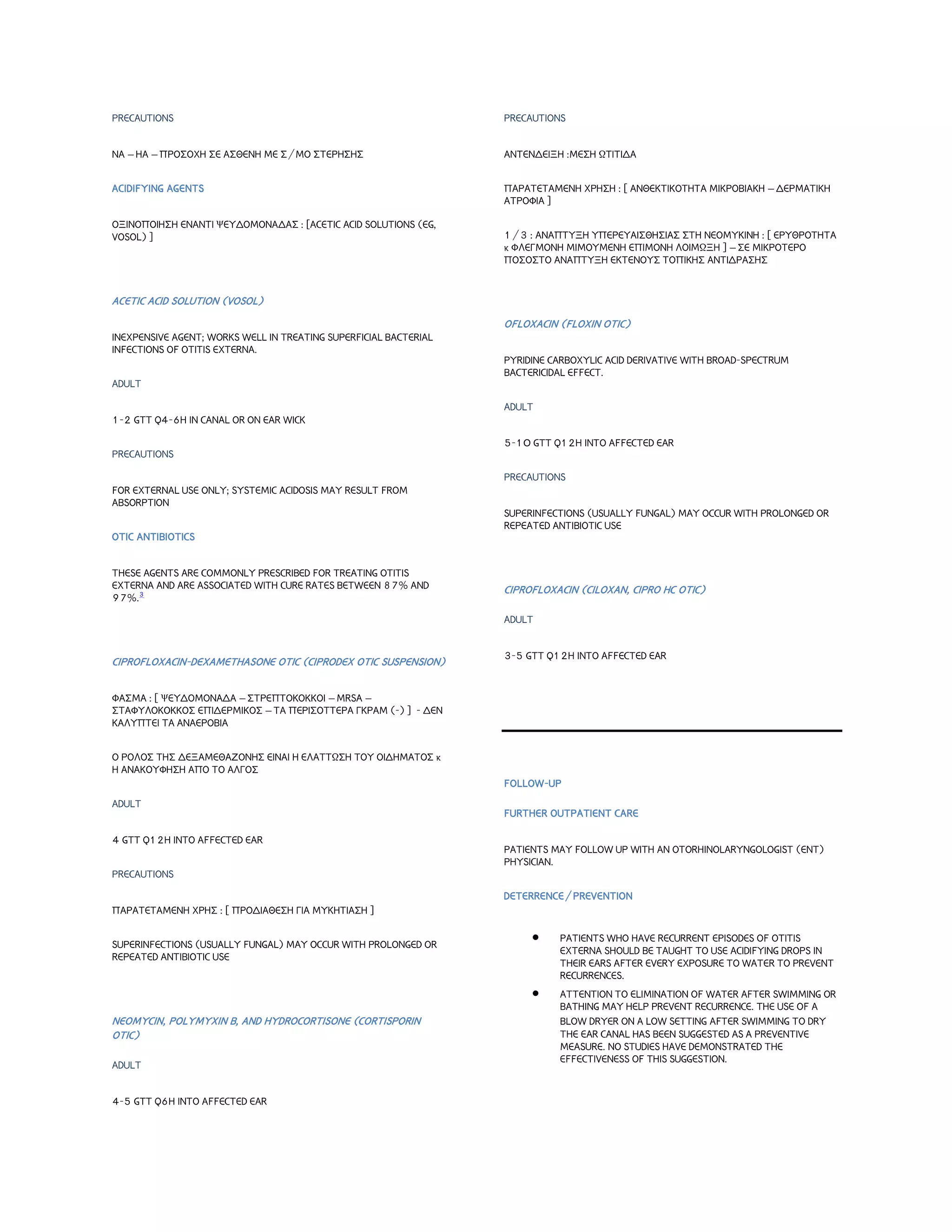 5 Otitis Externa | PDF