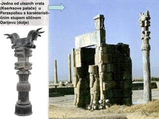 -Jedna od ulaznih vrata (Kserksove palače)  u Perzepolisu s karakteristi- čnim stupom sličnom  Darijevu (dolje) 