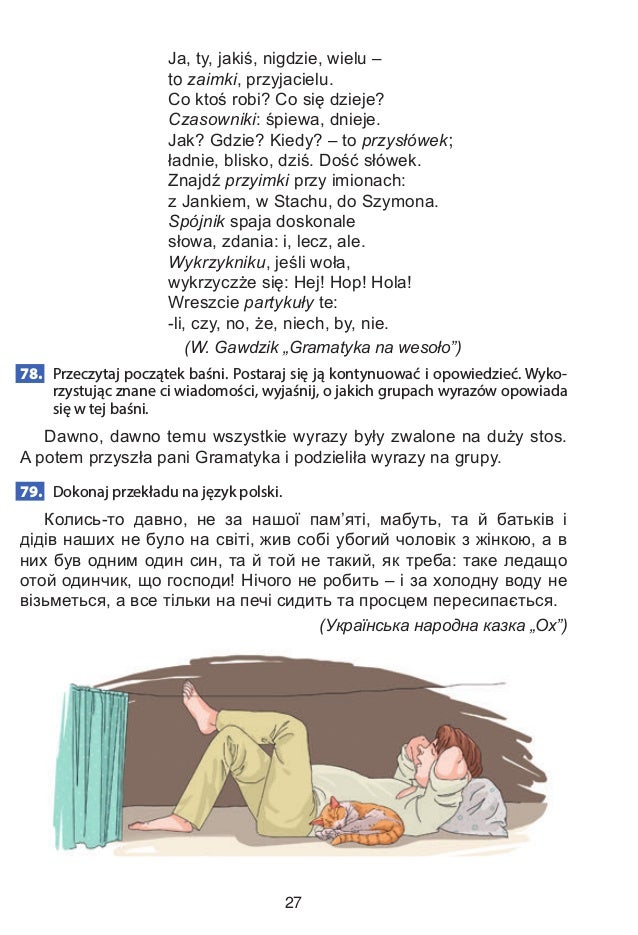 najlepszy amatorski zaimek