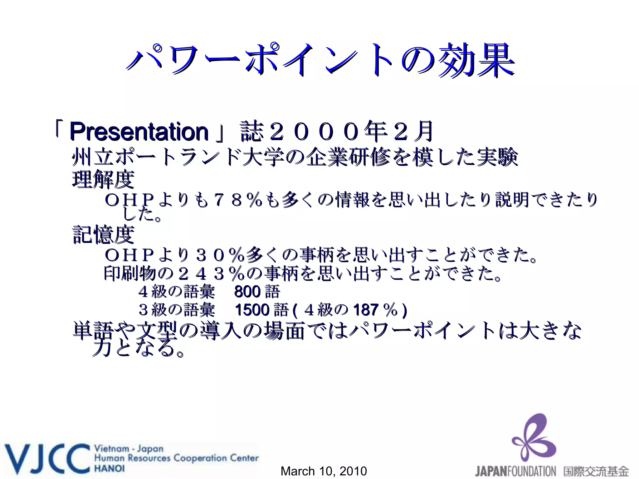 slide-4-2048.jpg