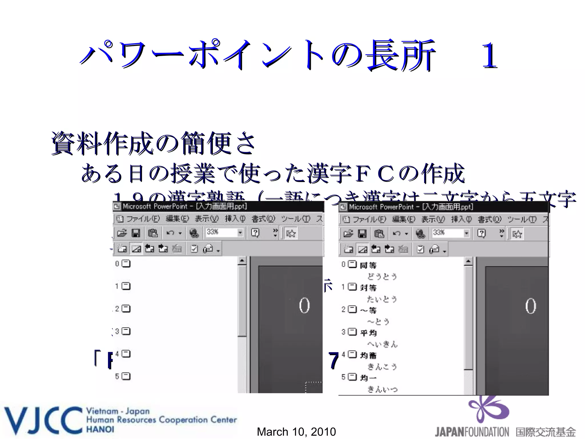 slide-5-2048.jpg