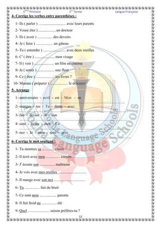 ا ا  	 ل 
 ذا  
...........................................................................................................  