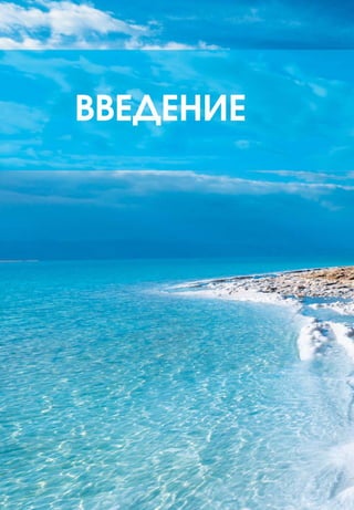 Право для безоплатного розміщення підручника в мережі Інтернет має
Міністерство освіти і науки України http://mon.gov.ua/ та Інститут модернізації змісту освіти https://imzo.gov.ua
 