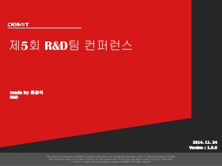 제5회 R&D팀 컨퍼런스 
2014. 11. 24 
Version : 1.0.0 
made by 최성식 
R&D 
 