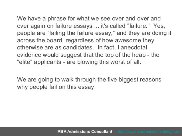 mba successful essays for college