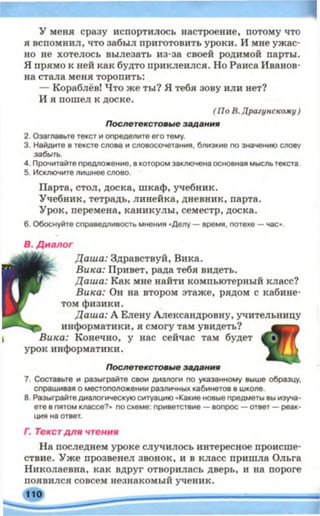 5 rm b_2005_ua