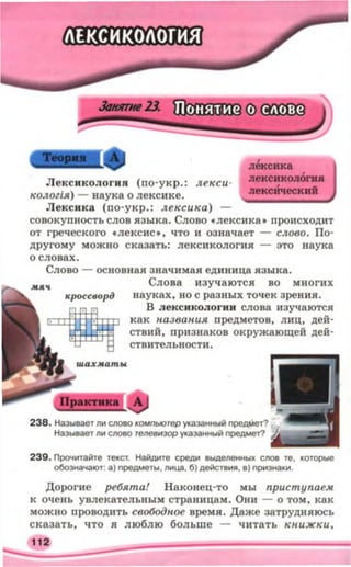 5 rm b_2005_ua