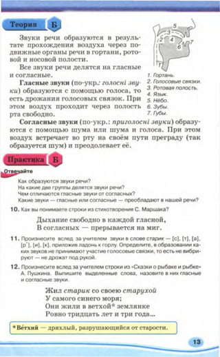 5 rm b_2005_ua