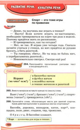 5 rm b_2005_ua