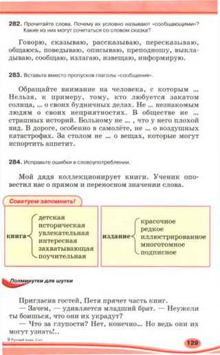 5 rm b_2005_ua